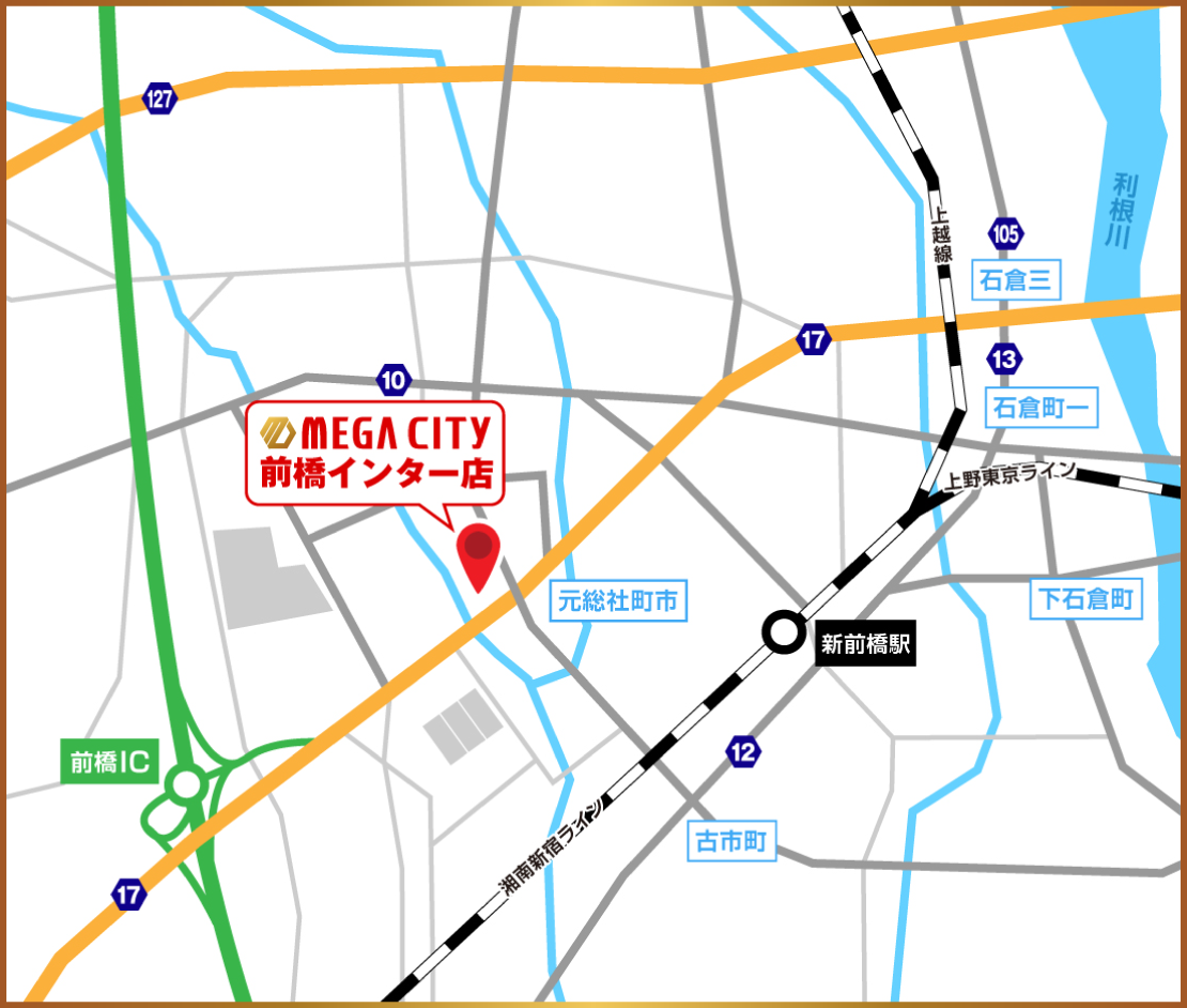 MEGA CITY前橋インター店 